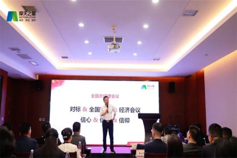 传承延安精神，助力快速发展，NG282023年全国总经理延安行